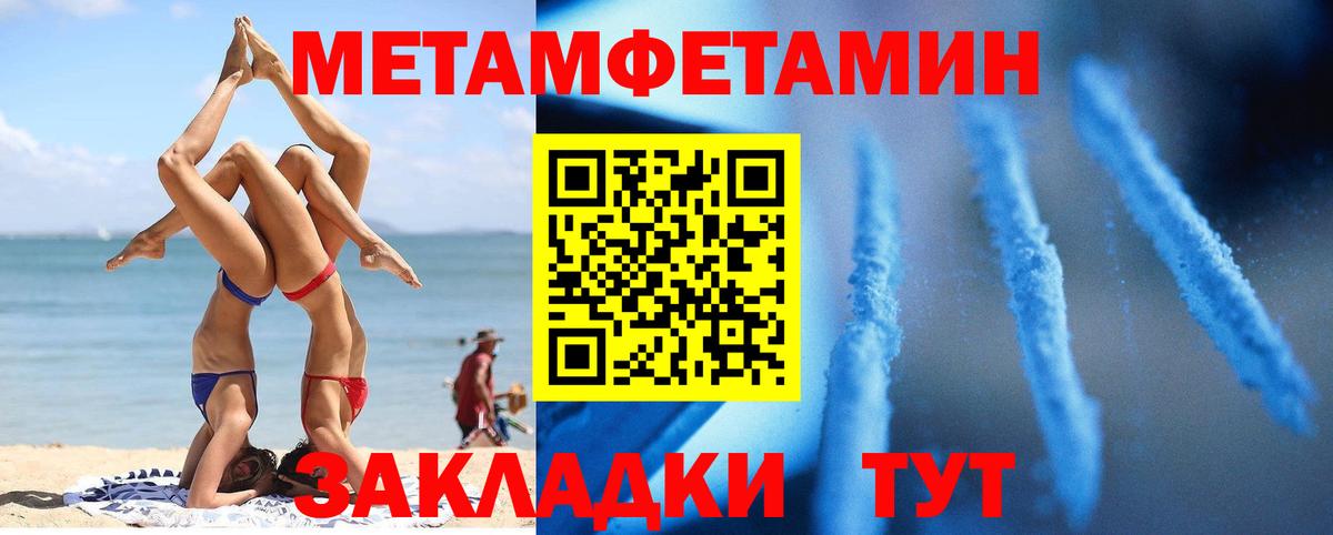 Элиста  Amphetamine VHQ  Вход с VPN 