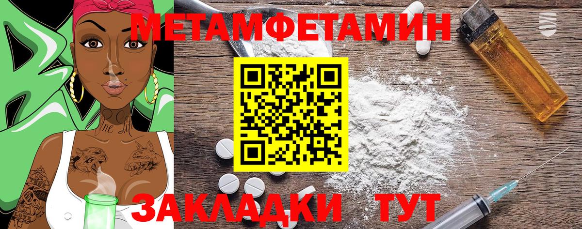 Amphetamine Розовый Элиста