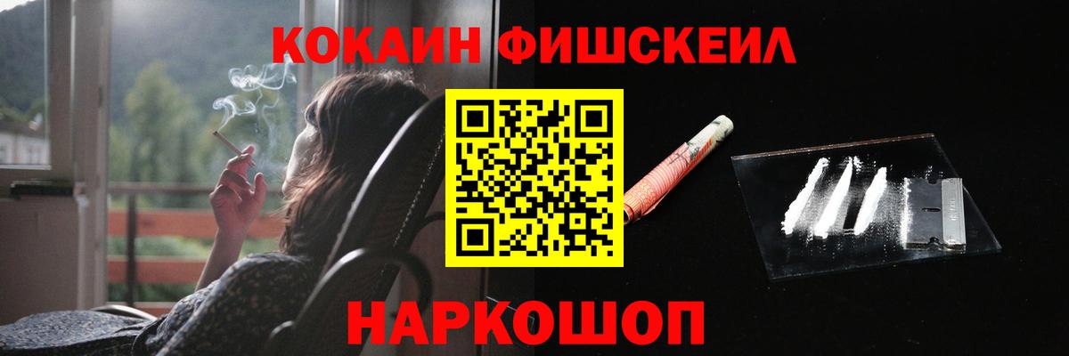 Элиста  КОКАИН Боливия  Вход с VPN  Кокаин Эквадор 