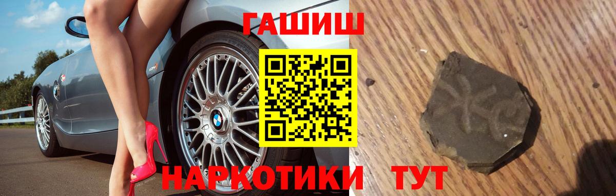 Элиста  Гашиш  Вход с VPN  цены наркотик  ГАШ хэш 