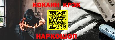 кокс Ликино-Дулёво