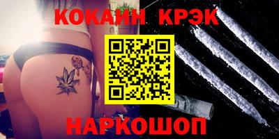 кокаин колумбия Ливны