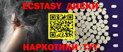 мет Лесосибирск