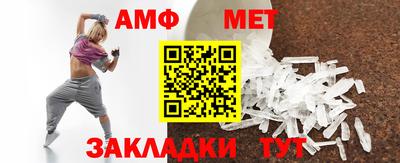 мет Лесосибирск