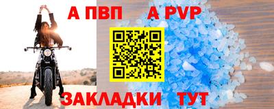 мет Лесосибирск