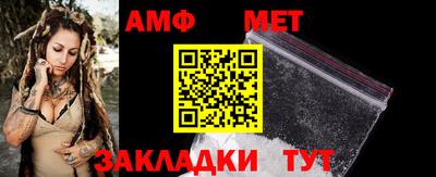 мет Лесосибирск