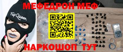 мет Лесосибирск