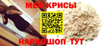 мет Лесосибирск