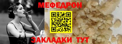 мет Лесосибирск
