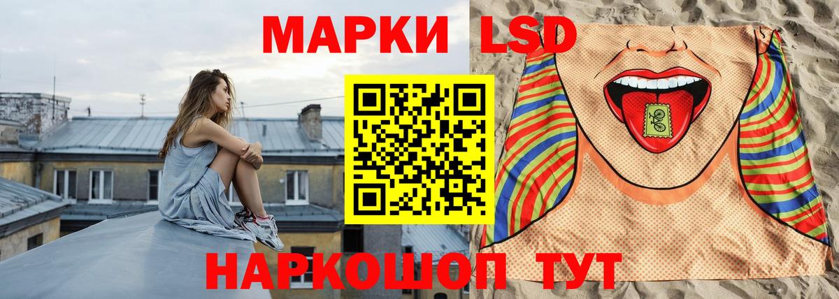 ЛСД экстази кислота  ЛСД экстази кислота  Вход с VPN  Лсд 25 экстази  Элиста 