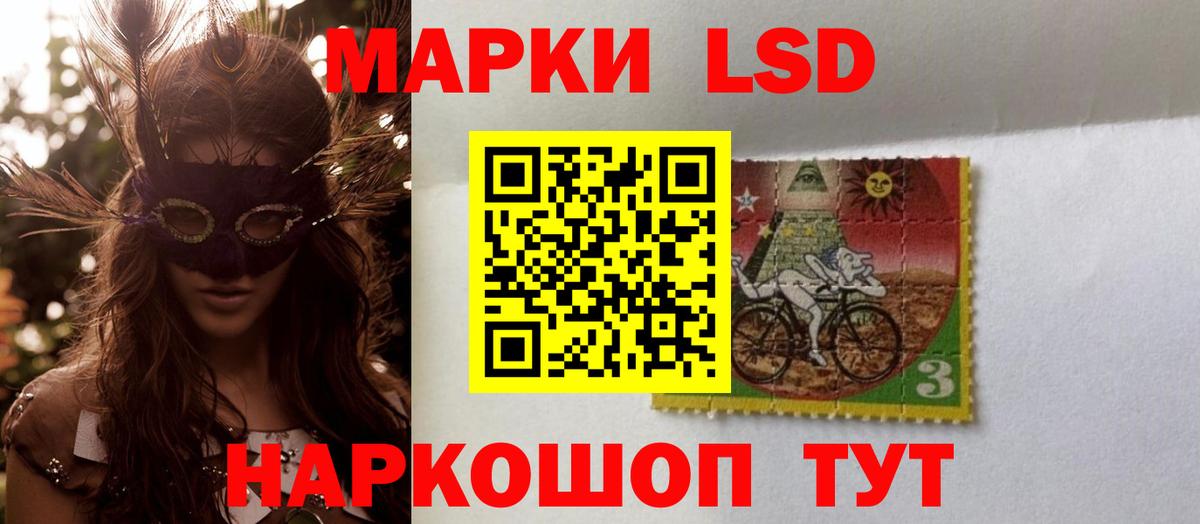 Лсд 25 экстази ecstasy Элиста