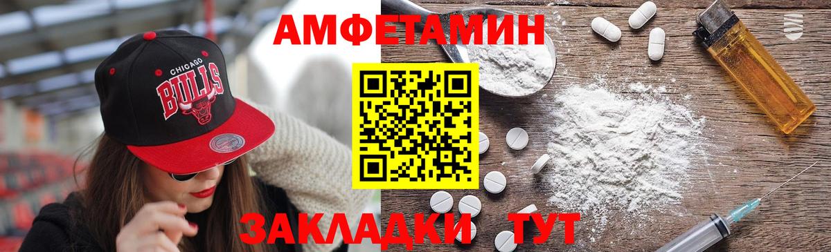 Элиста  МЕТАМФЕТАМИН пудра  МЕТАМФЕТАМИН пудра  Вход с VPN 