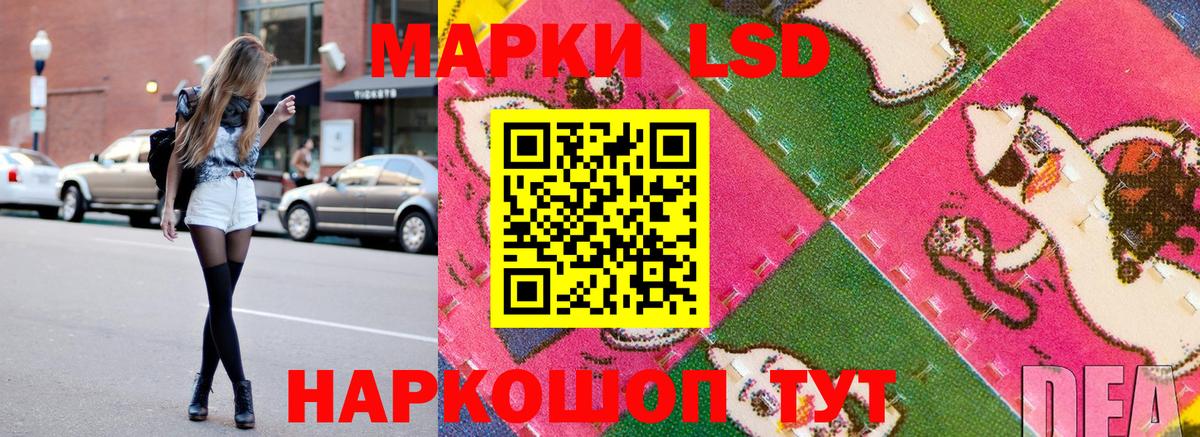 Марки N-bome 1,5мг Элиста
