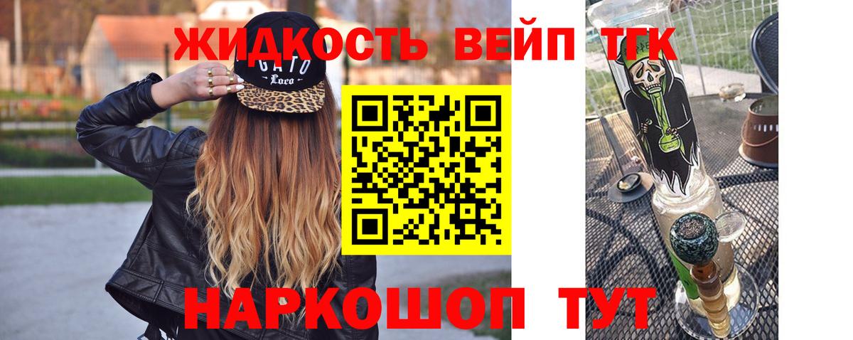 Элиста  ТГК гашишное масло  Вход с VPN    рабочий сайт  Дистиллят ТГК концентрат 