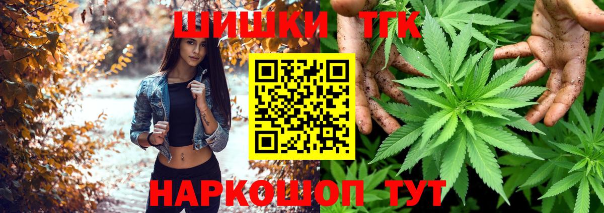 Конопля Bruce Banner  Конопля гибрид  Бошки марихуана гибрид  Вход с VPN  Элиста 